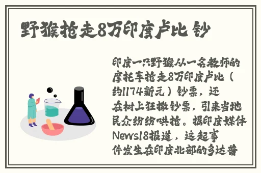 超级激烈**视频
