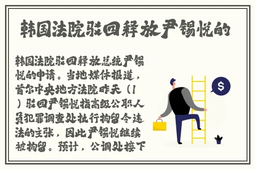 八重神子用黄瓜奖励