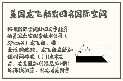 男朋友要吃我小兔兔是