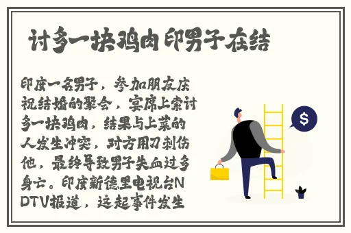 百合做免费运动视频教程网站